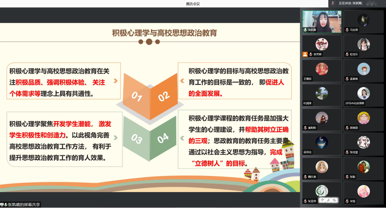 說(shuō)明: 微信圖片_20211122151821