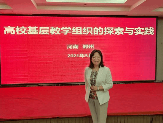 20210528參訓(xùn) (2)
