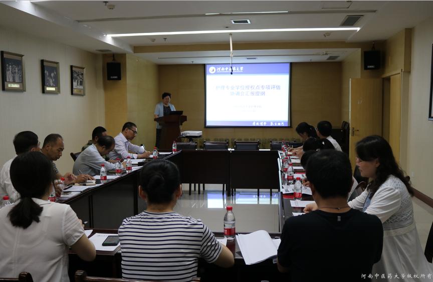 專項(xiàng)評(píng)估推進(jìn)會(huì)議現(xiàn)場(chǎng)