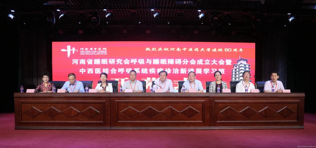 參會(huì)領(lǐng)導(dǎo)、專家合影