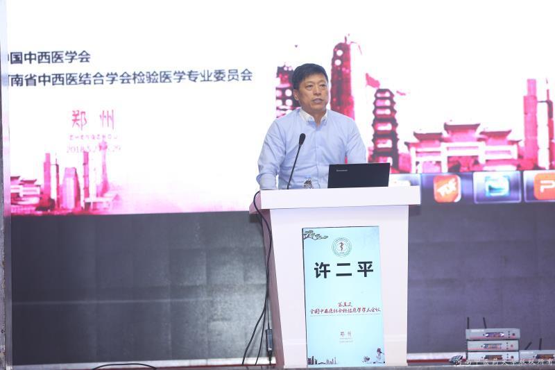 我校校長(zhǎng)許二平出席大會(huì)開(kāi)幕式并致辭