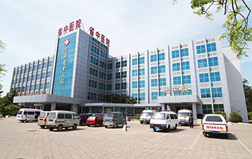 河南中醫(yī)藥大學(xué)第二附屬醫(yī)院